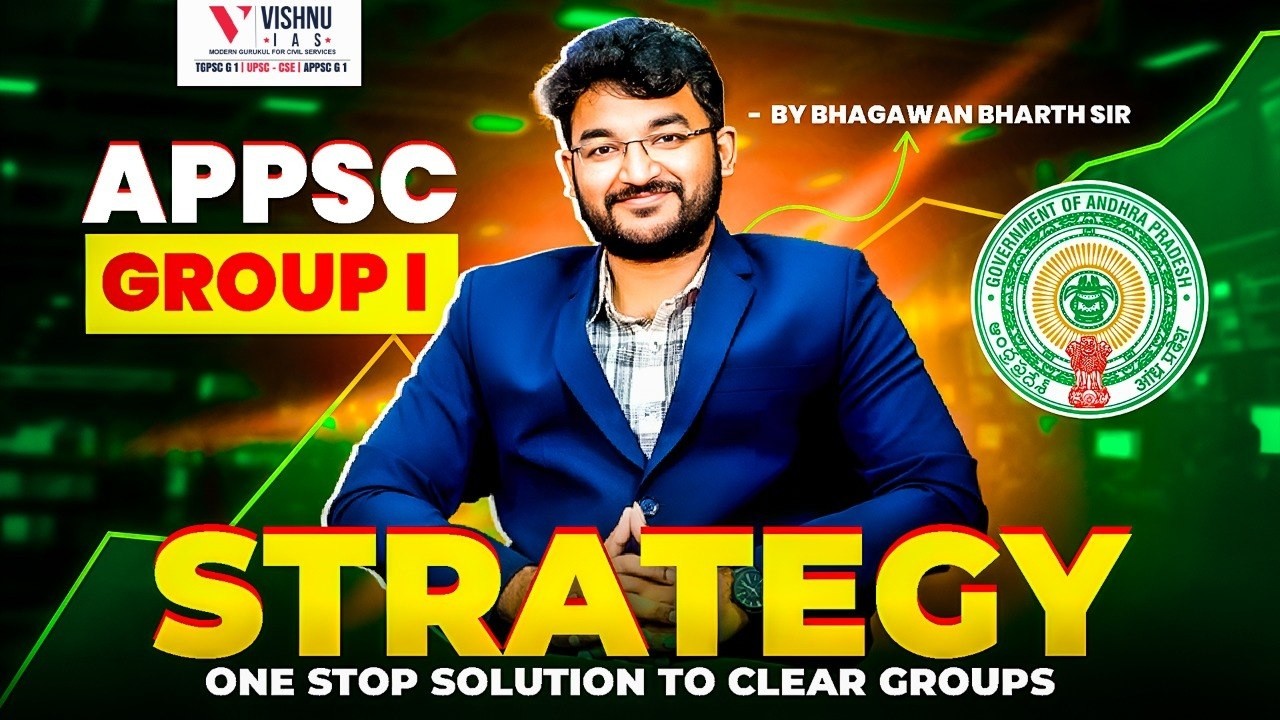 APPSC Group 1 Strategy 🚀 | One Stop Solution for Groups | గ్రూప్ 1 క్లియర్ చేసే పూర్తి ప్లాన్