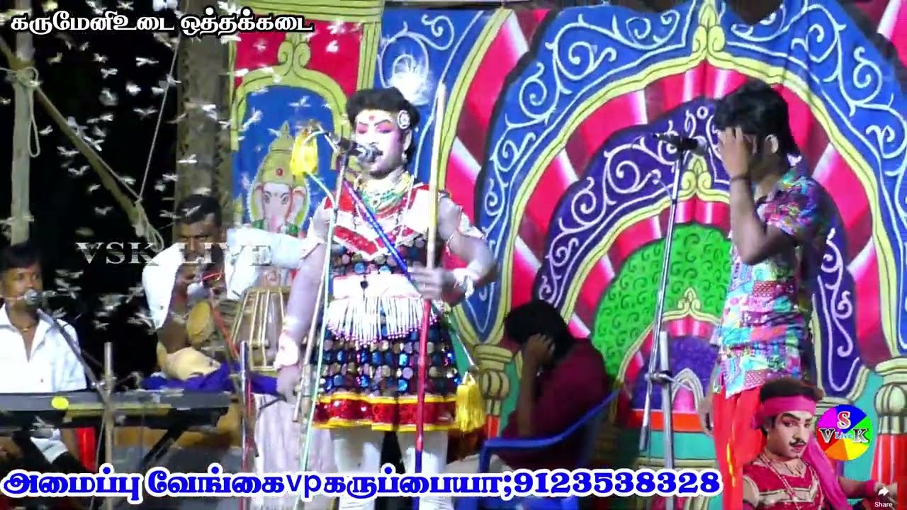 ஈசலுக்கு நடுவே மிக பிரமாண்ட சாமி அழைப்பு,கருமேனீஓடை ஒத்தக்கடை