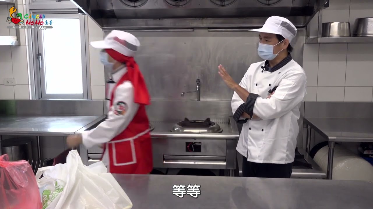 食品安全(廚房從業人員)-食品衛生與保存篇