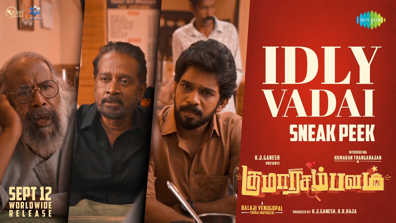 Kumaara Sambavam - Sneak Peek | Kumaran, Payal | Balaji Venugopal | Achu Rajamani