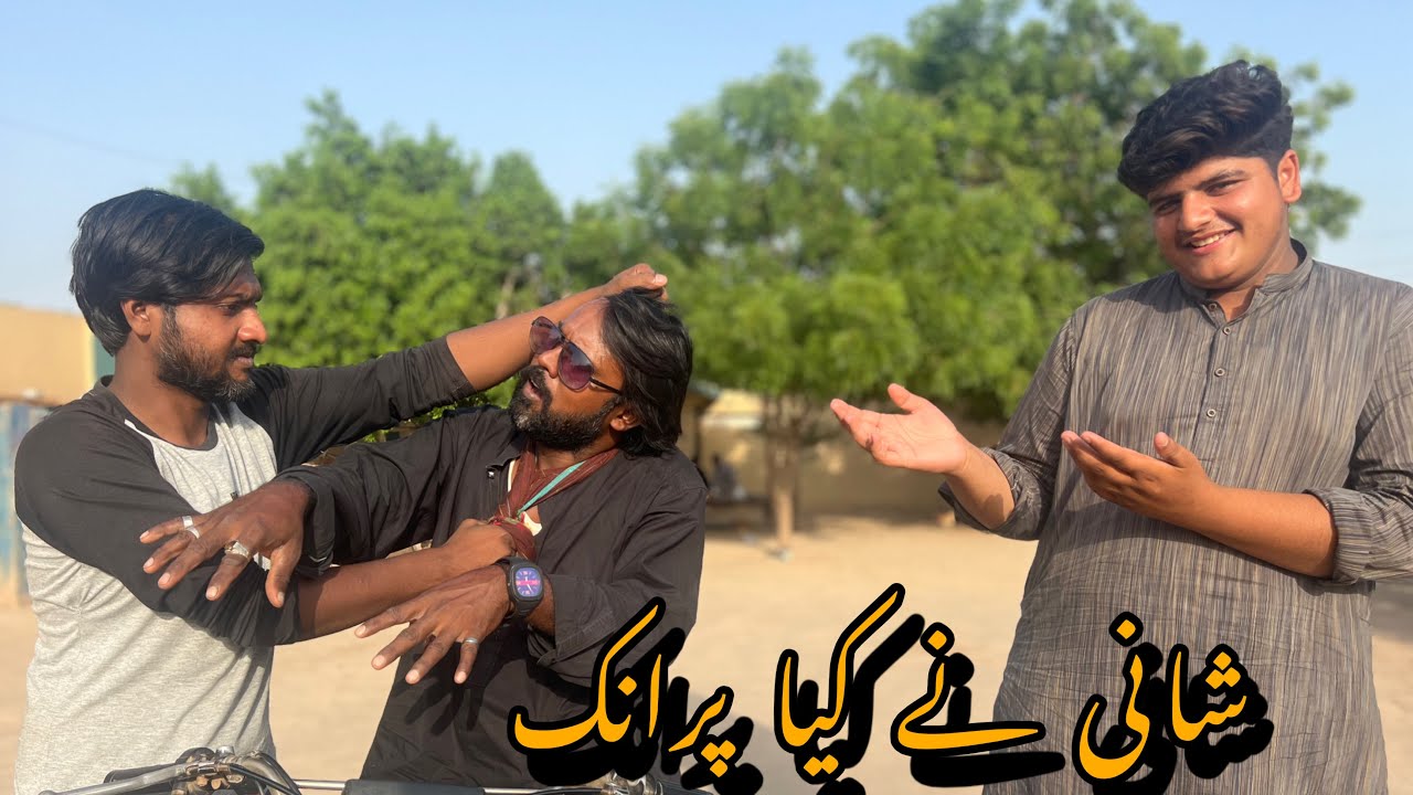 shani ny kiya prank 🤣😅 // shani pr prank bhati par giya 🤣🤣//@saraikimunda-g