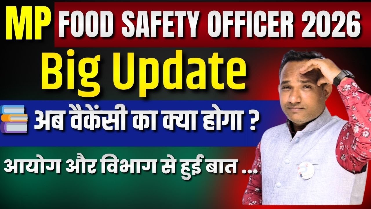 MPPSC FSO 2026| Food Safety Officer | Mppsc fso 2026| MP FSO 2026 | MP FSO 2026 Vacancy | big update