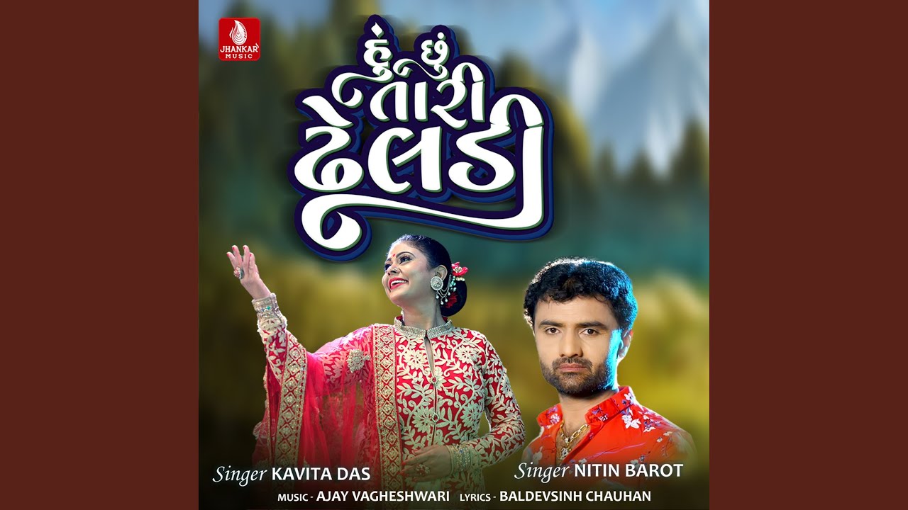 Hu Chu Tari Dheladi