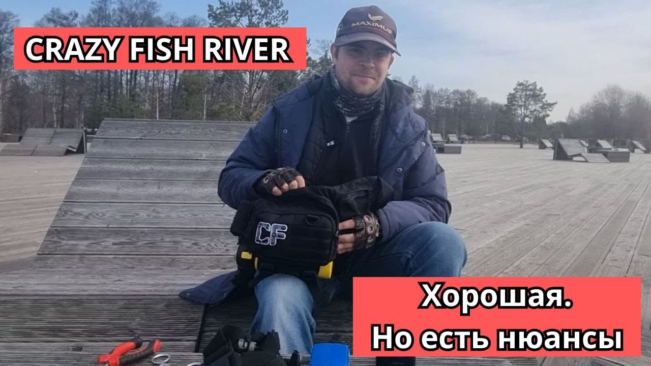 #68 Обзор сумки 