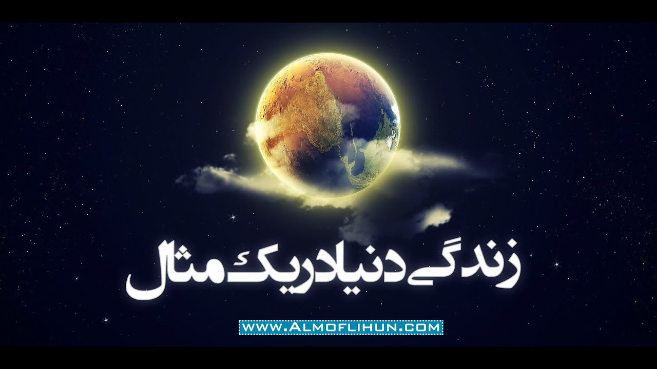 داستان پسر جوان درقصر  پادشاه | المفلحون HD