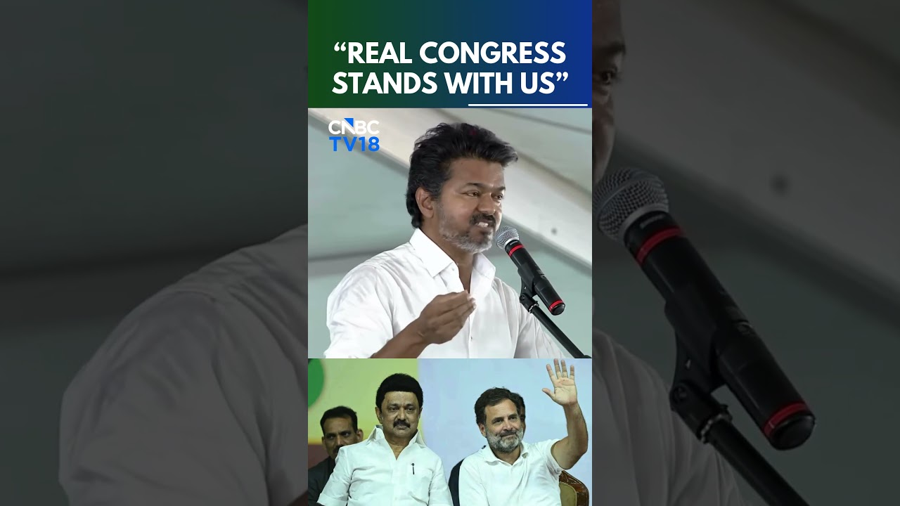TVK Vijay Speech: The Real Congress Party Stands By The TVK | Vijay In Tirunelveli | DMK | N18S