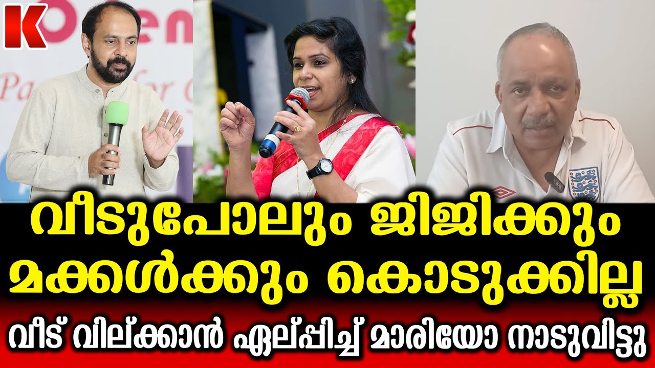 മാരിയോ ജോസഫ് ചാരിറ്റിയും മോട്ടിവേഷനും നിർത്തി