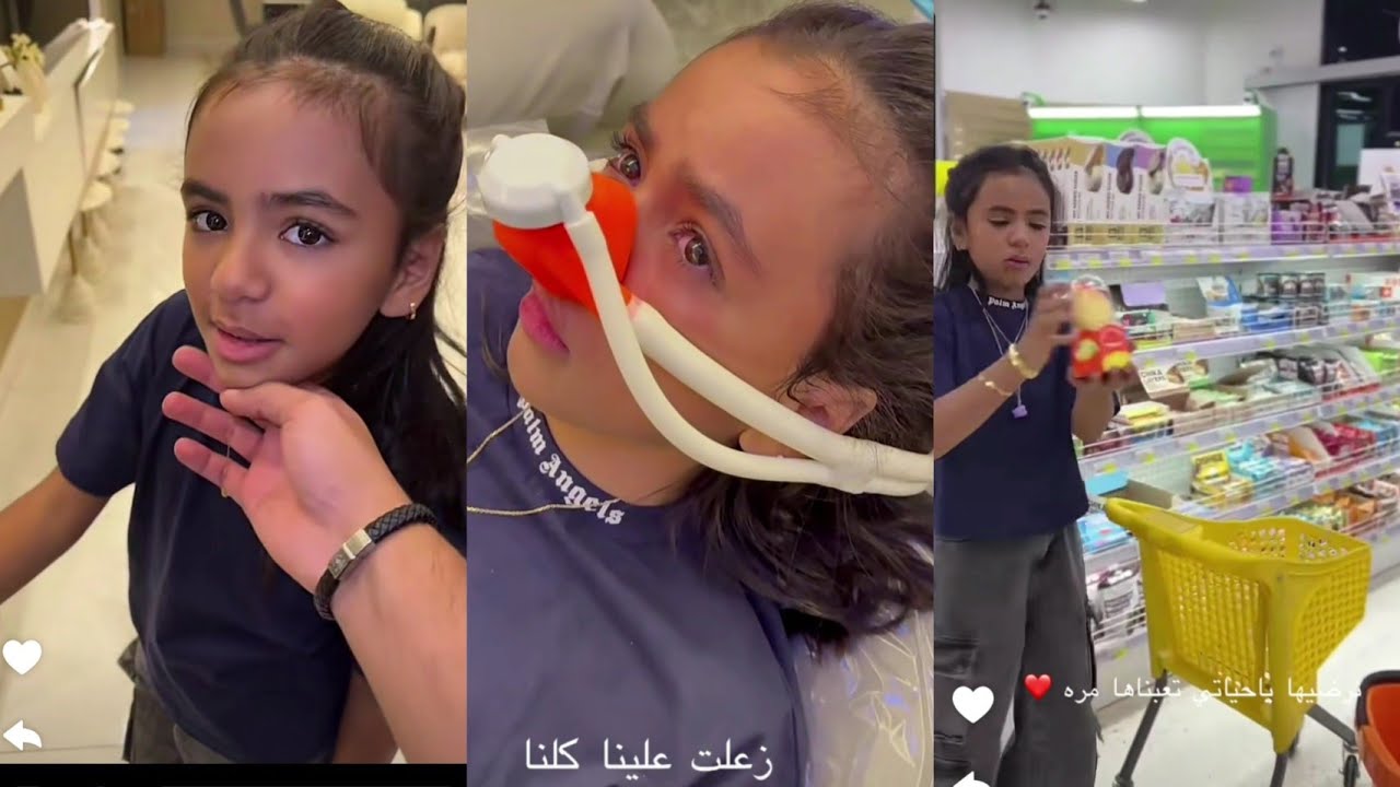 لطيفة تركي | غزل تتسوق اللي تبيه عقب البكاء اللي صار بالعياده ❤️🥺