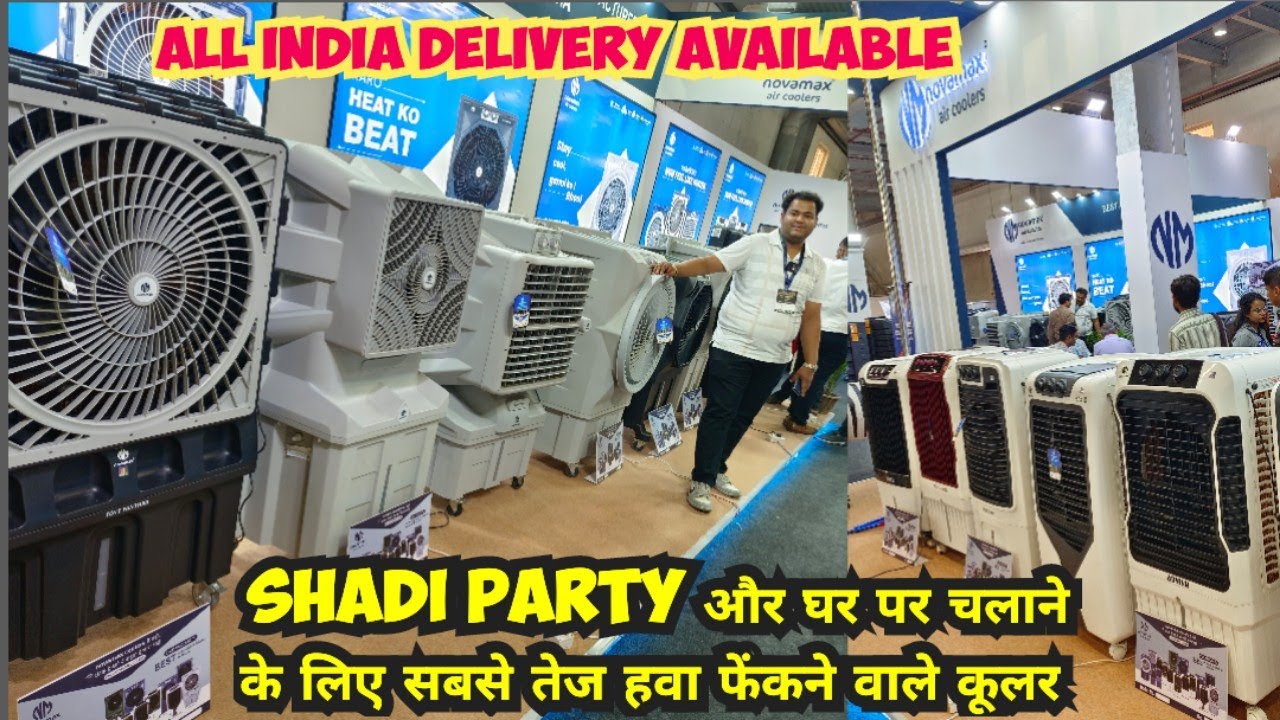 Novamax Air Coolers 2024 || Party Special Coolers | Aakar Exhibition 2024 | Cheapest Coolers