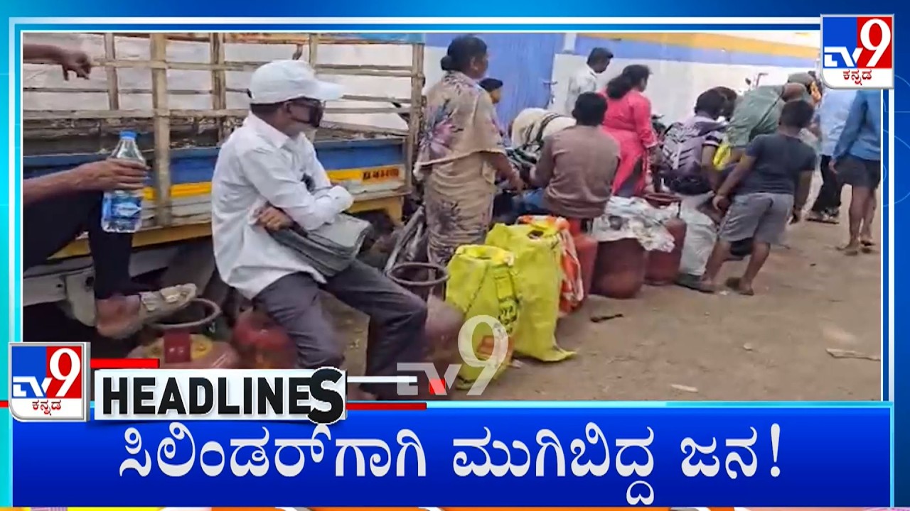 TV9 Kannada Headlines At 4PM (15-03-2026)