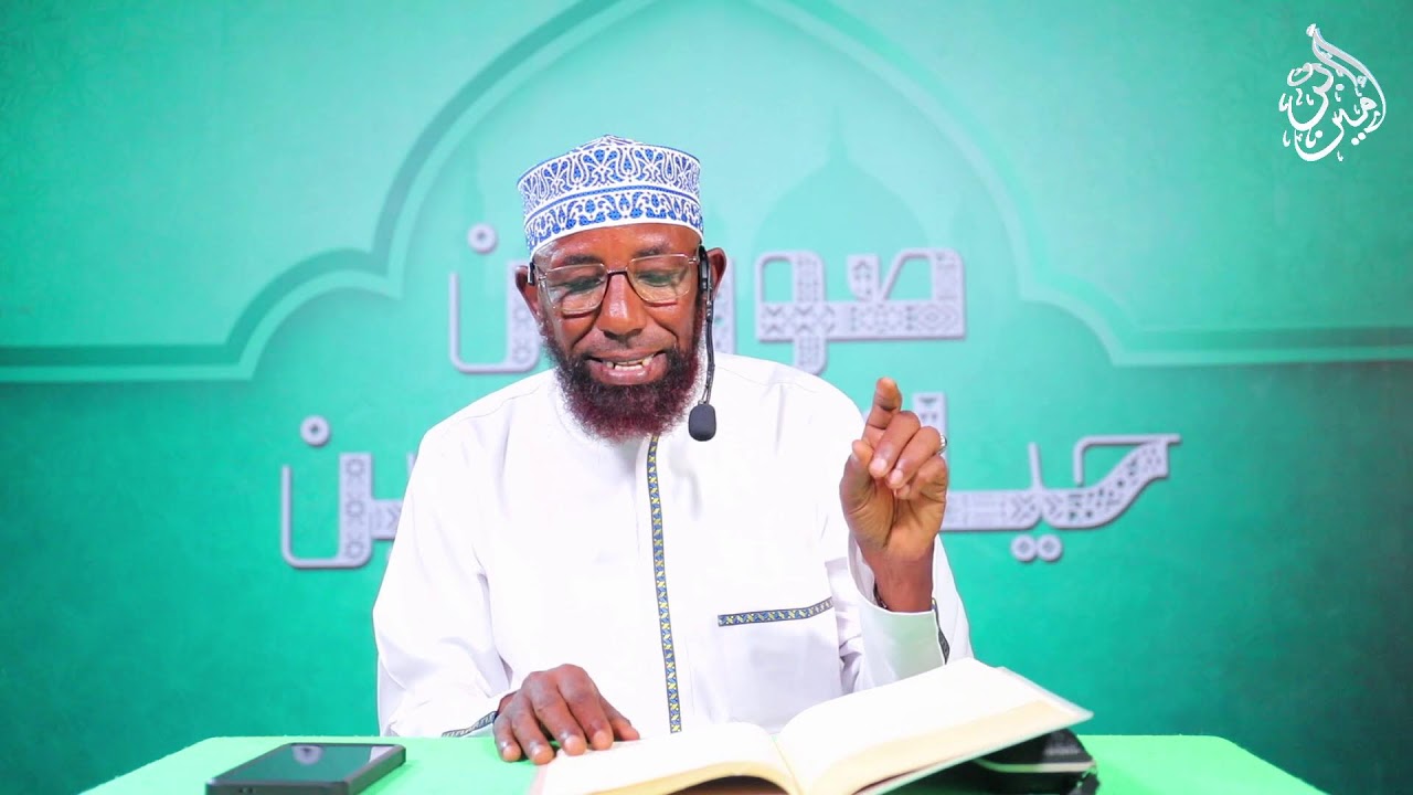 🔴 LIVE NOW: Sheikh Amin - Darsii 10ffaa صور من حياة التابعين