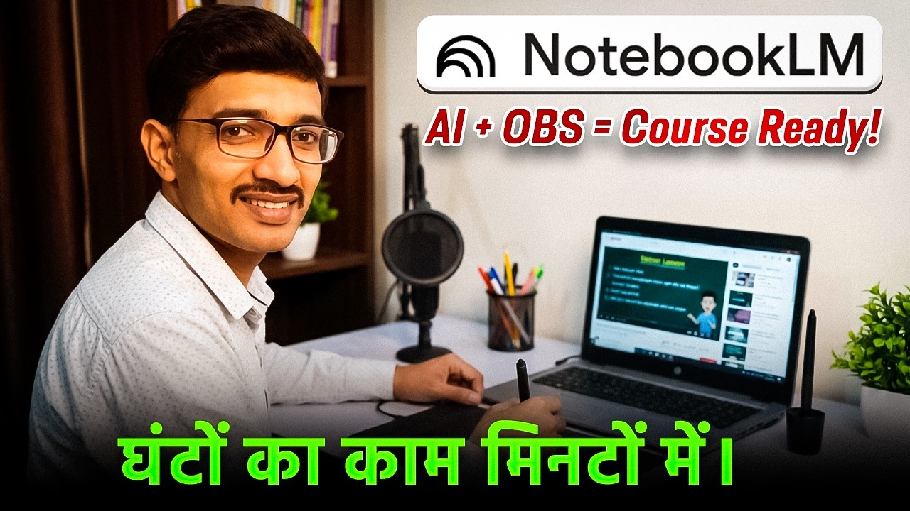 यह तरीका Best way to teach online है क्योंकि इसमें आपका घंटों का समय बचता है।