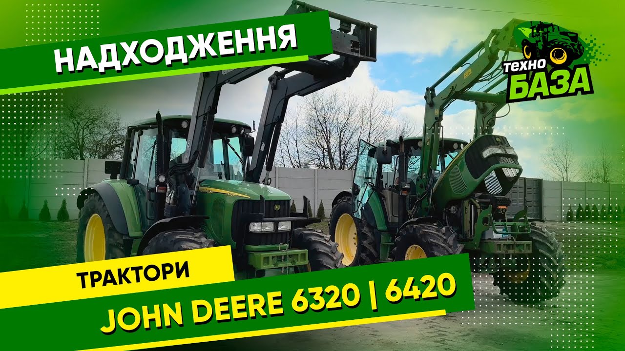Розпаковка 🔥 John Deere 6320 🔥 John Deere 6420 ✅ Технобаза 👍
