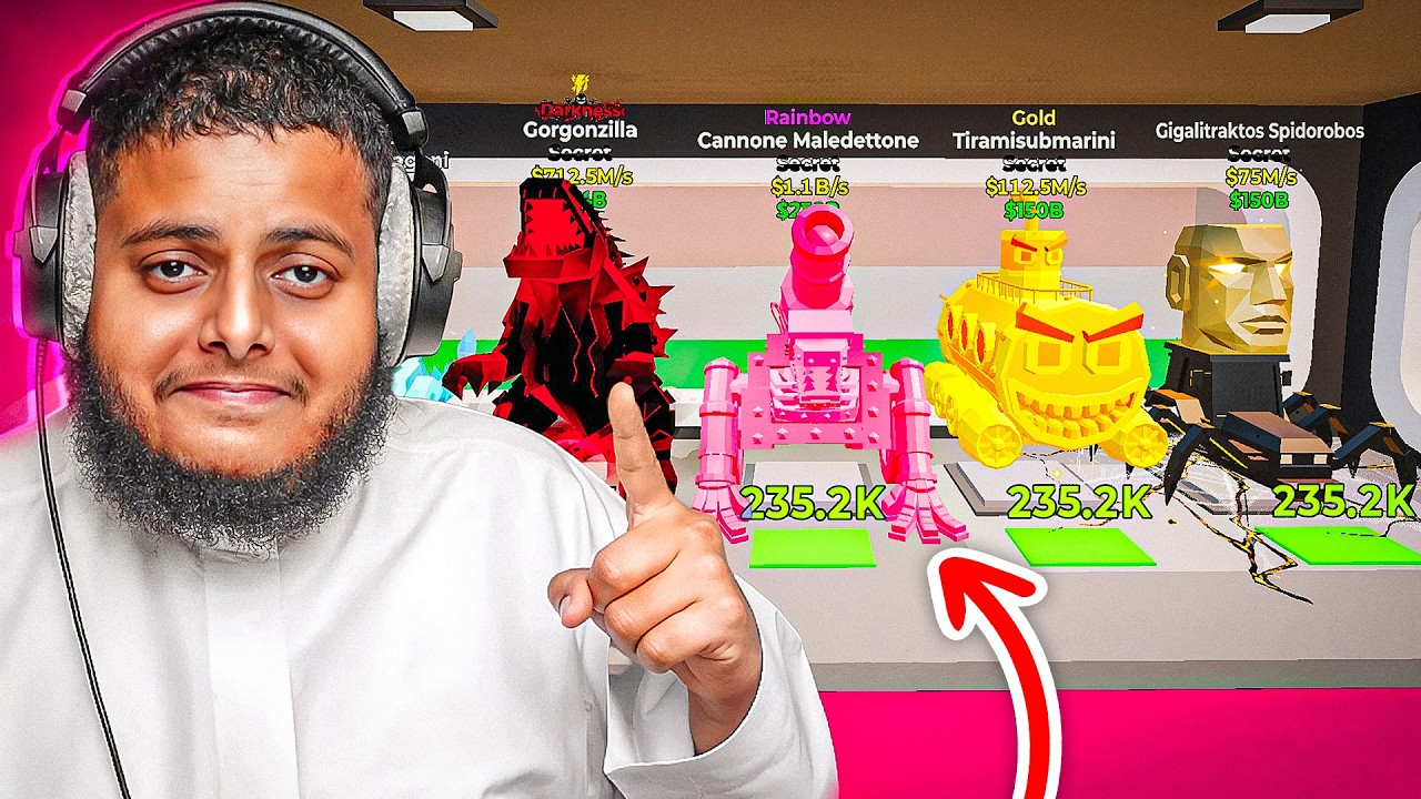 والله كِذا كثير..!😱🔥 | Fortnite Brain Stealing