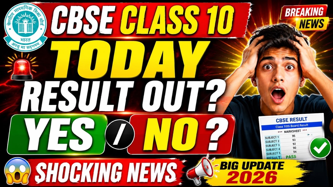 🚨 CBSE Class 10 Result 2026 Today? Big Update Confirmed! 😱