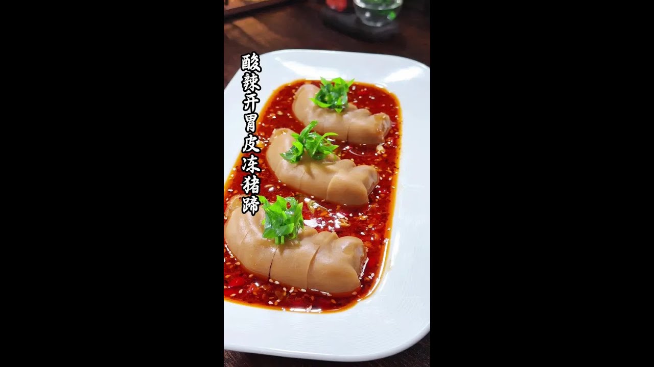 Pork skin jelly and pig's trotters cooking original videos