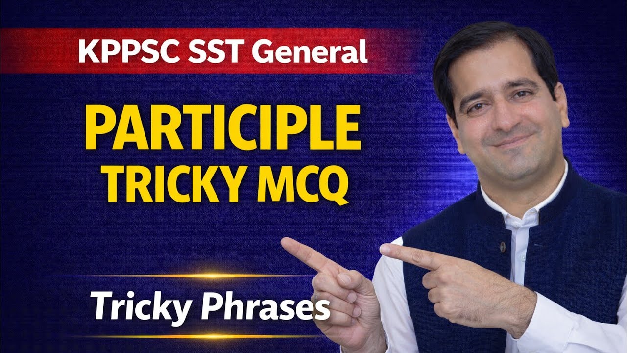 Gerund or Participle Phrase? KPPSC SST and ETEA teaching posts preparation