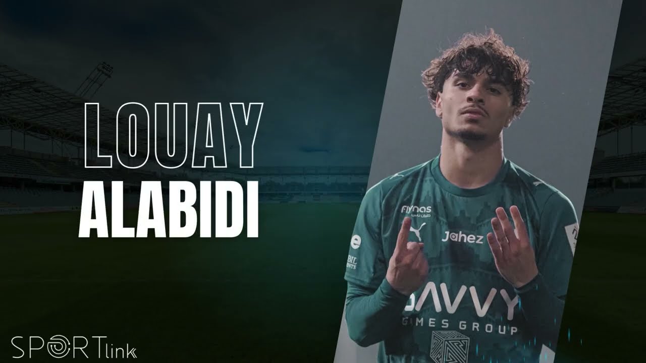 الكابتن لؤي العبيدي لاعب فريق الهلال U21 في مواجهتي الاهلي و العروبة