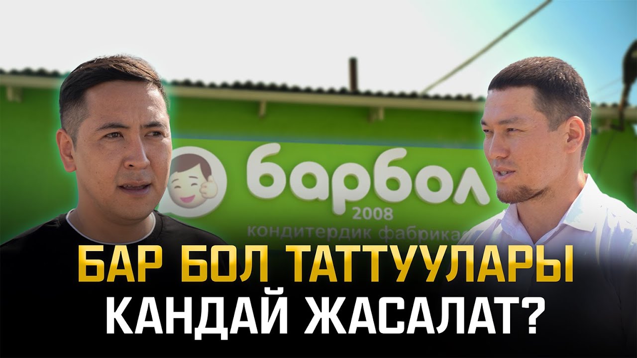 Оштогу таттуу жасоочу цехтен Даданов эмнени тапты?