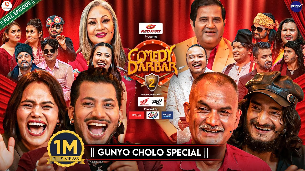 COMEDY DARBAR S2 | Gunyo Cholo Special Full Episode | Najir Husen, Sushil Sitaula, Samundra, Bishal
