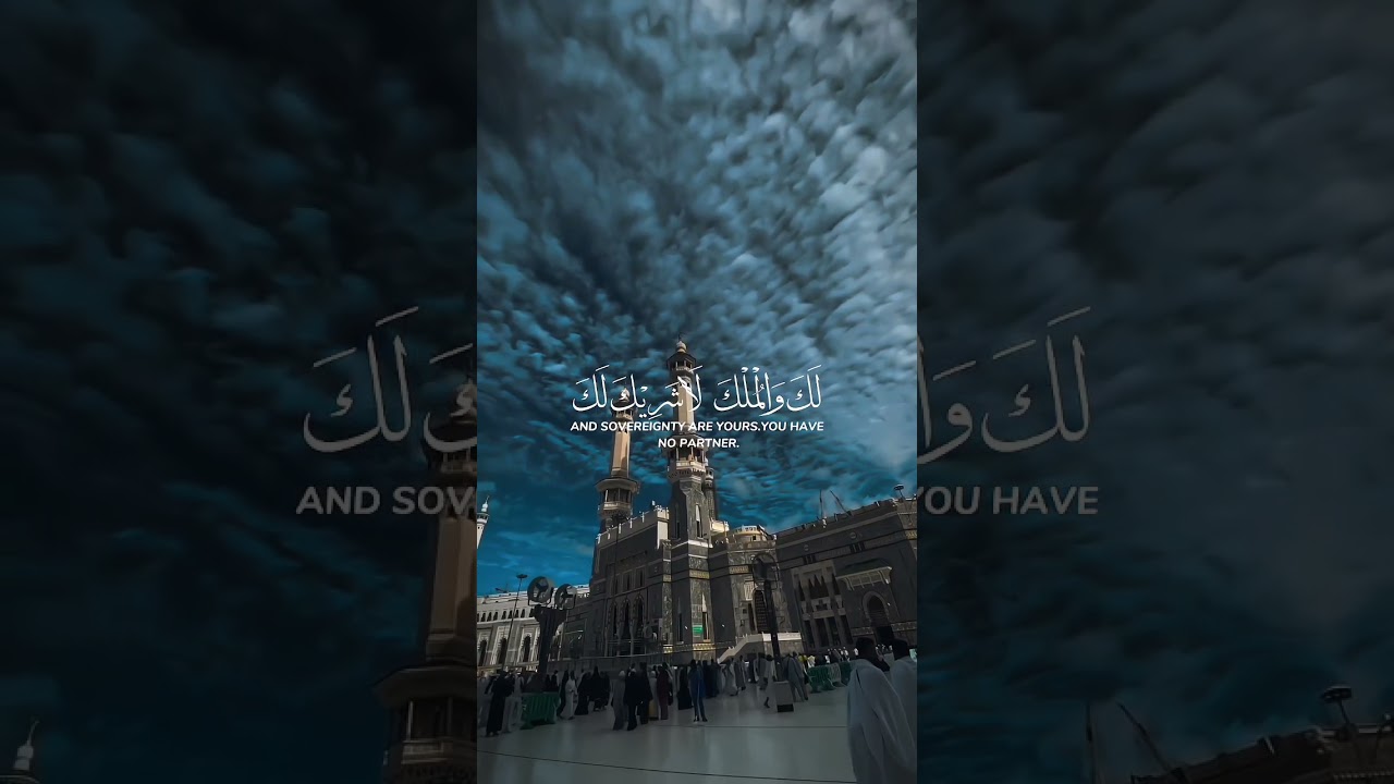 Labbaik Allahumma Labbaik || Talbia || Hajj 2024 || Hajj