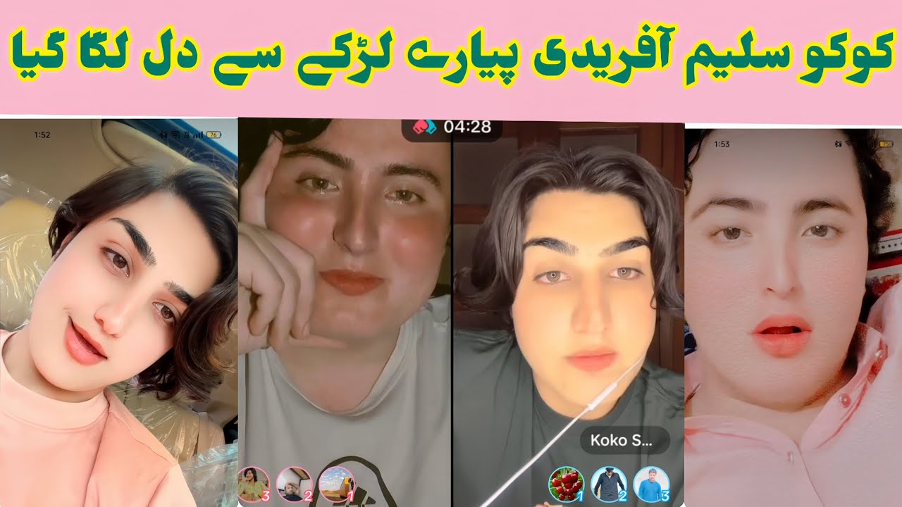 Koko saleem Afridi and Tik Toker faizan Koko live gaf