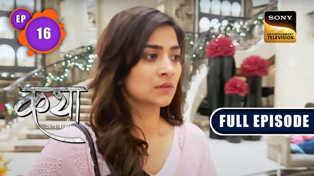 Viaan's Demand | Katha Ankahee | Ep 16 | Full Episode | 26 Dec 2022