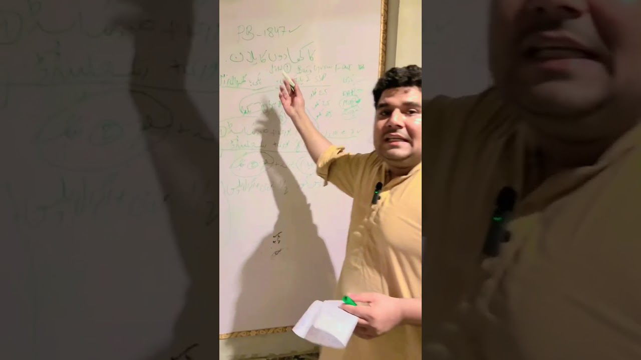 PB 1847 or PB 07 ka kaad plan 