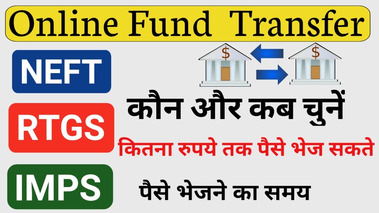 NEFT, RTGS & IMPS Online Fund Transfer - Limit, Charges & timings and  in Hindi  Tips episode