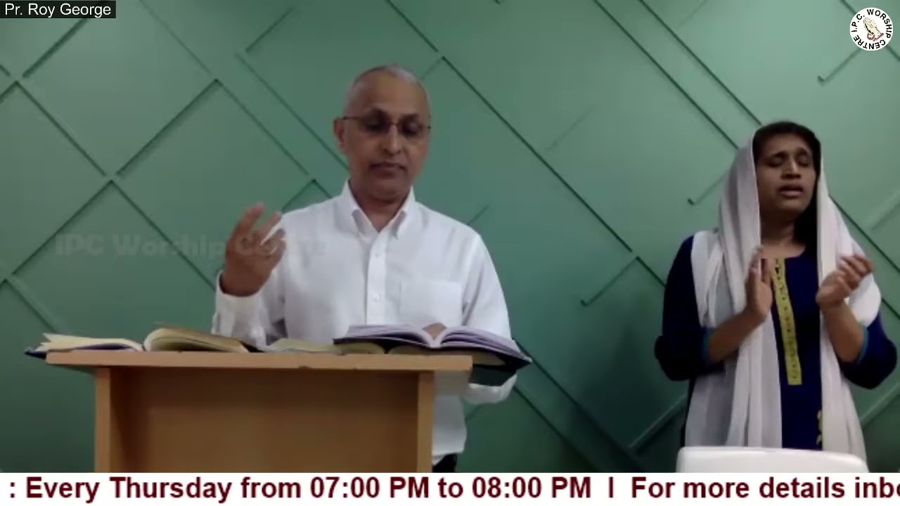 Psalm 103 by Pr. Roy George * Malayalam Christian Message * IPC Worship Centre Sharjah
