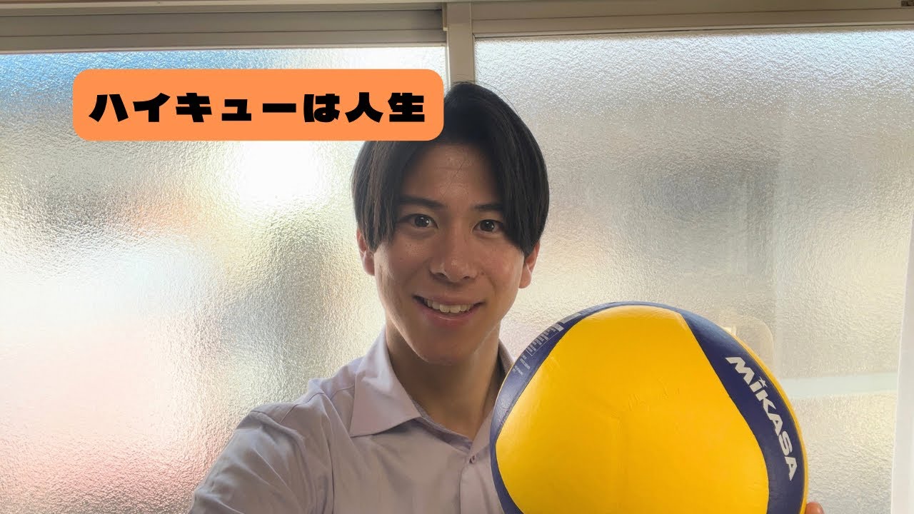 ハイキューが人生アニメすぎる理由3選🏐