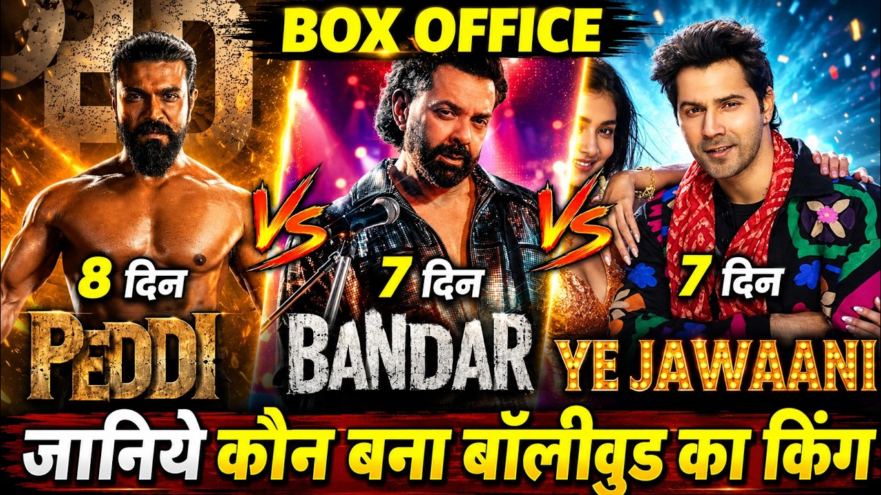 Bandar Box Office Collection | Hai Jawani Toh Ishq Hona Hai, Peddi Box Office Collection, Ram Charan