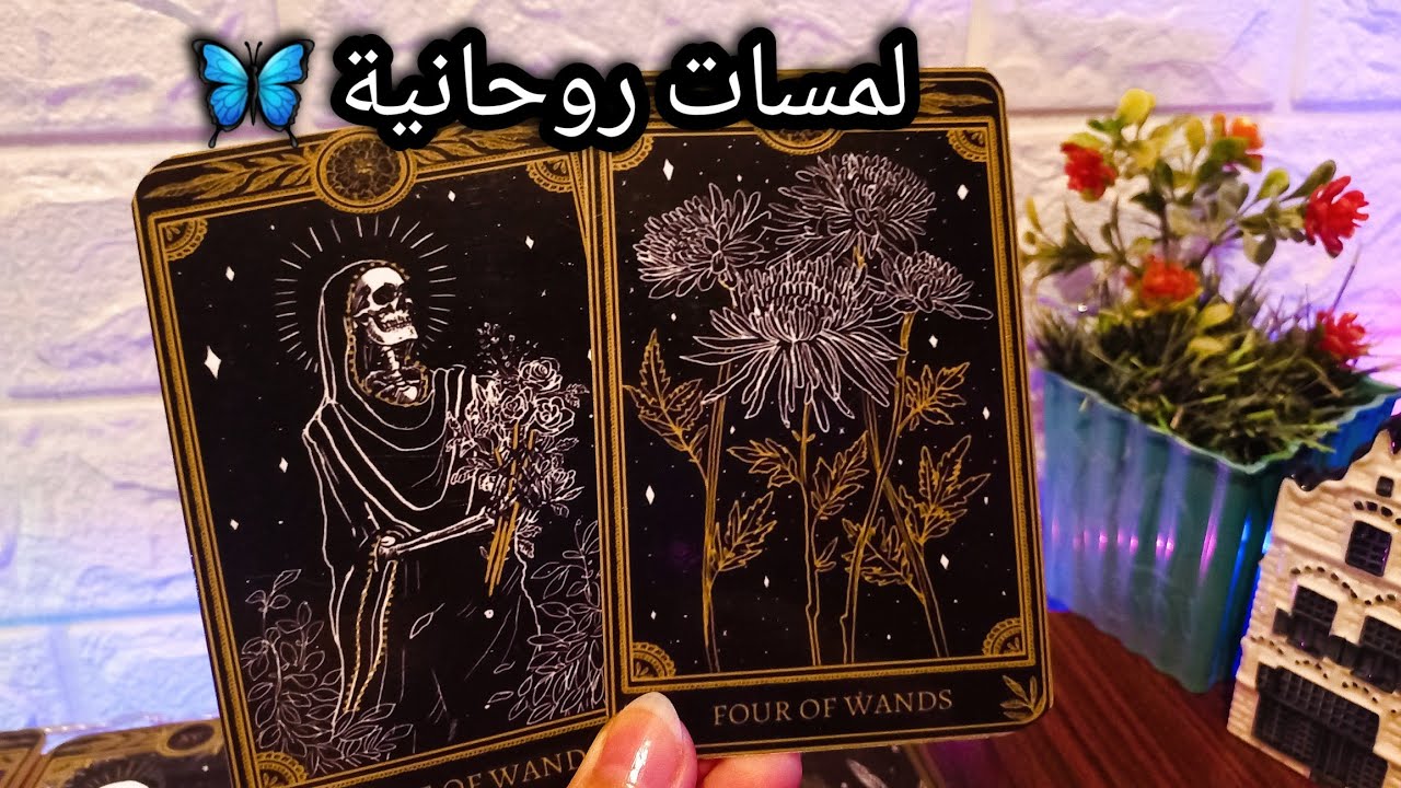 تاروت برج القوس♐️🔥خطوة مفاجأة💸الحقيقة صعبه لكن🤌ده متلاعب درجة اولي🐍نقاش اخرج منه كسبان📝حبيب عنيد🙄