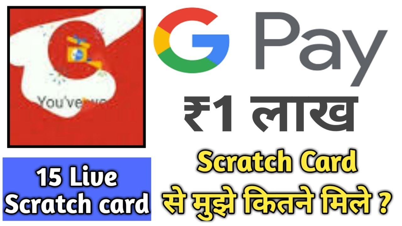 Google Pay ₹1 लाख Scratch Card Live Scratching || Google Pay 15 Live Scratching Proof | Technical MJ