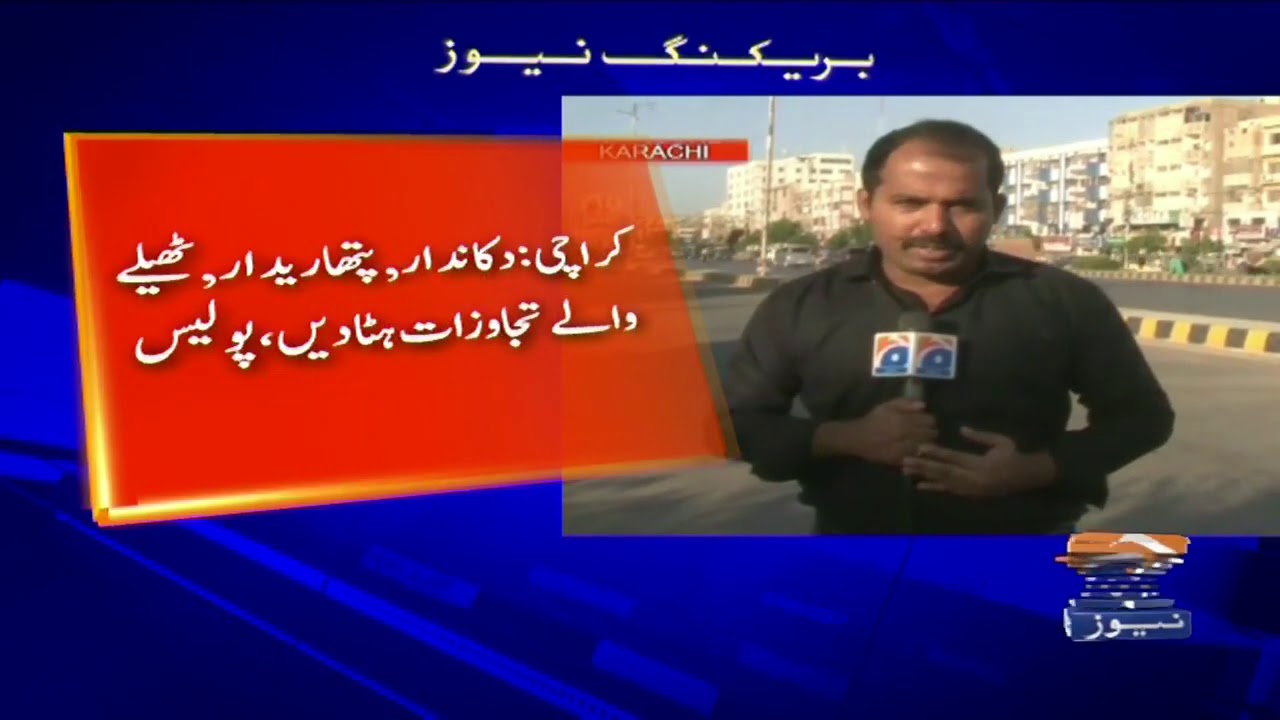 Anti-encroachment drive reaches Gulshan-e-Iqbal