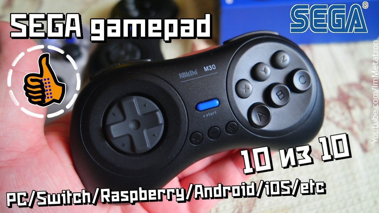 ОБЗОР: SEGA Геймпад / 8Bitdo M30 / (PC, Switch, Android, iOS, Raspberry)