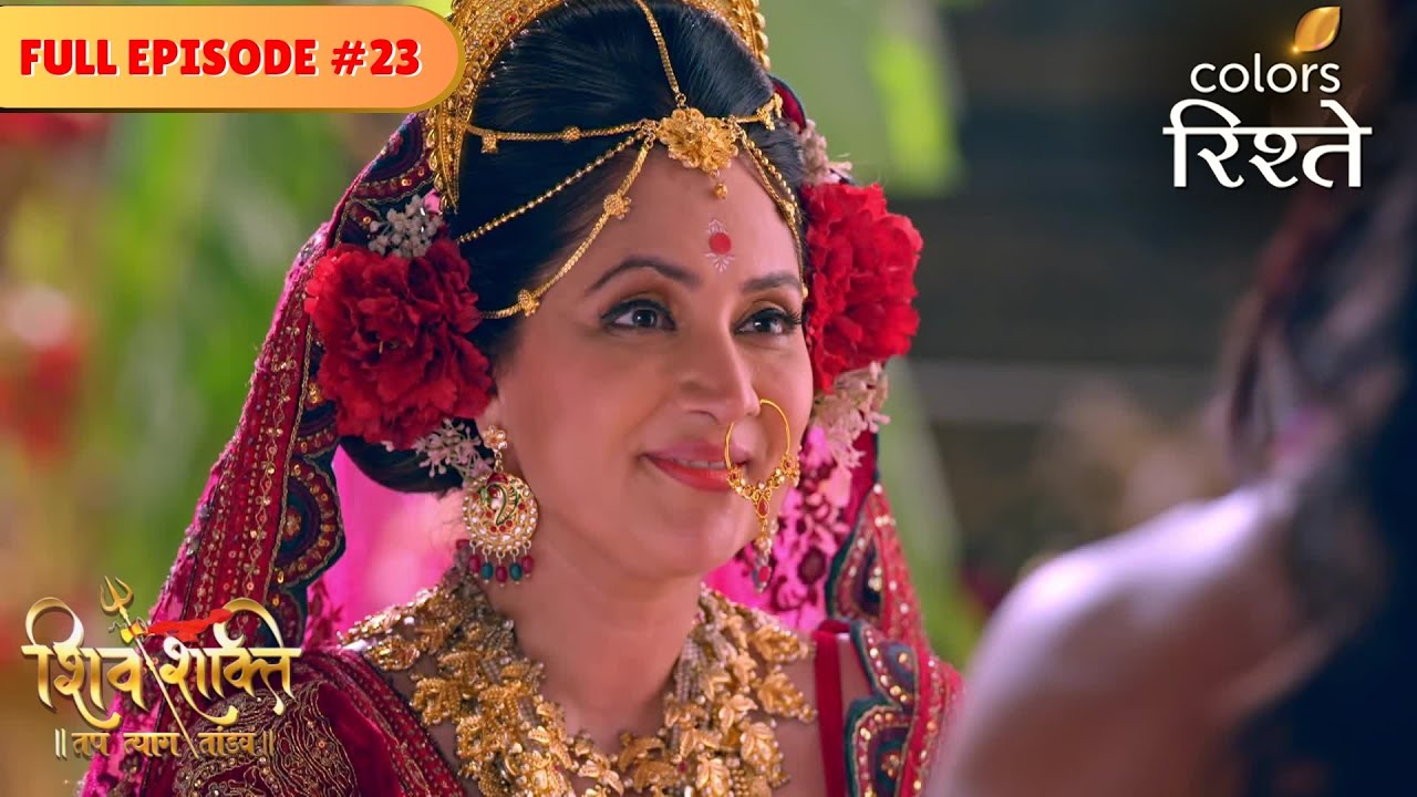 Prasuti welcomes Lord Shiva | Shiv Shakti | Full Episode 23 | Colors Rishtey