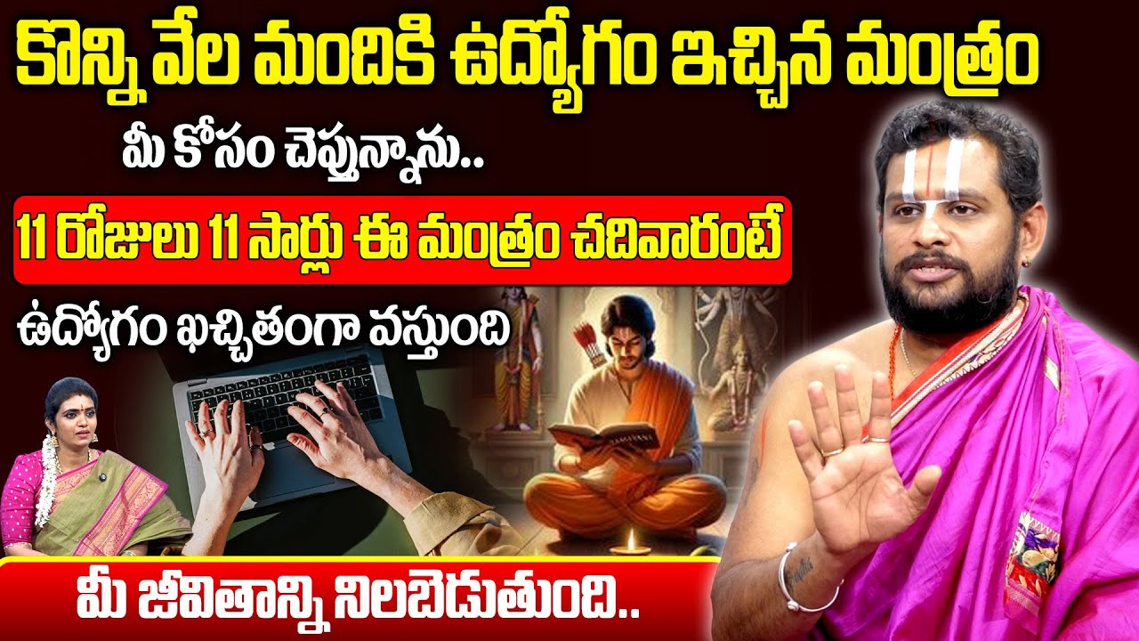కొన్ని వేల మందికి ఉద్యోగం ఇచ్చిన 