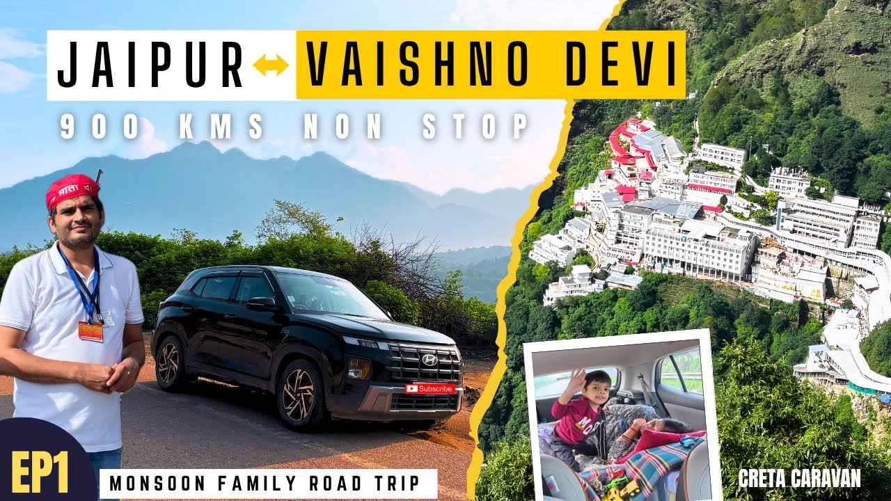 Jaipur to Vaishno Devi 900 KM बिना रुके 🙏 माता के दरबार | बिना नींद की Drive to Katra 😱| Monsoon EP1