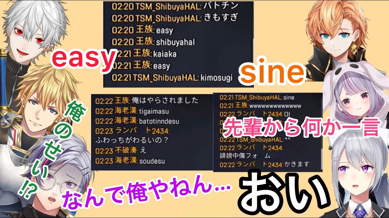 【両視点】葛葉と渋ハルのチャットバトルに巻き込まれて樋口先輩に目をつけれるエクスと不破っち/兎咲ミミ【にじさんじ/切り抜き】V最協
