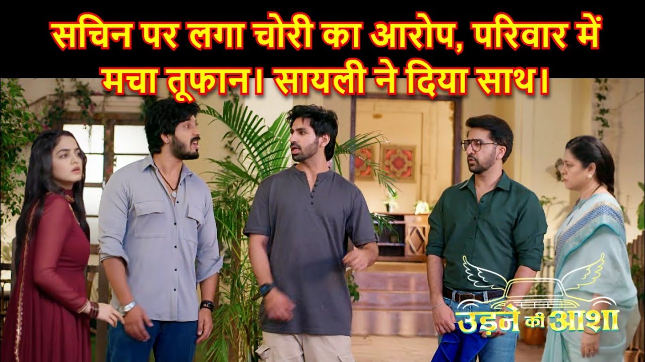 Full Upcoming Update | Sachin is accused of theft, causing turmoil in his family | Udne ki Aasha !