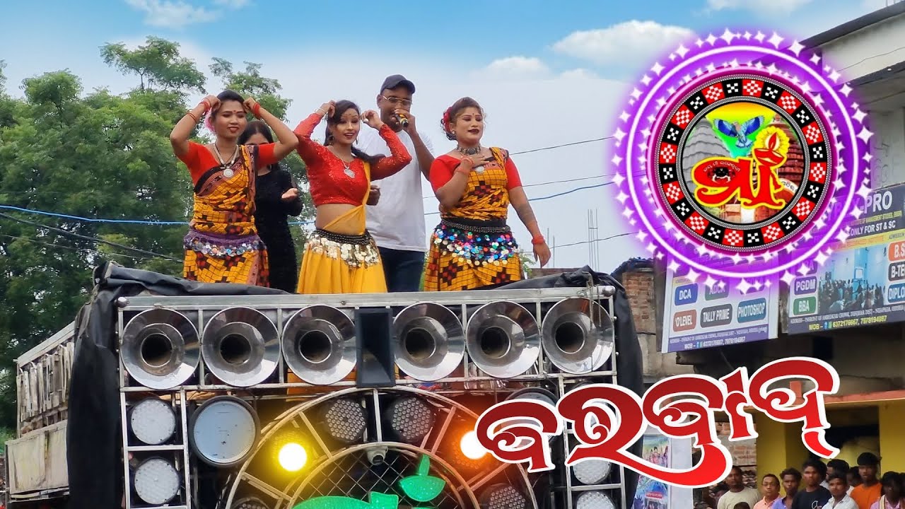 Maa Melody Barbaad Sambalpuri Song || Ganesh visarjan Duajhar || Melody Lovers 💕 || Full Crowd