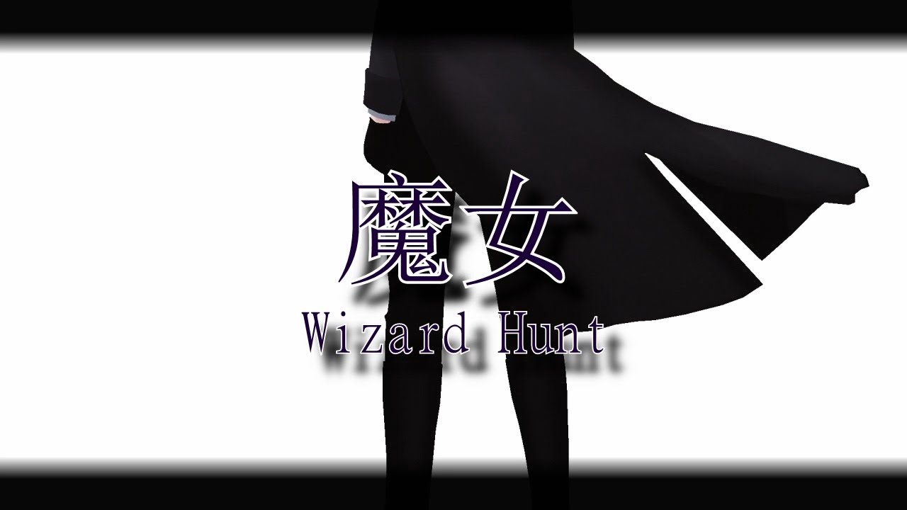 {MMDxAPH} ~ Wizard Hunt