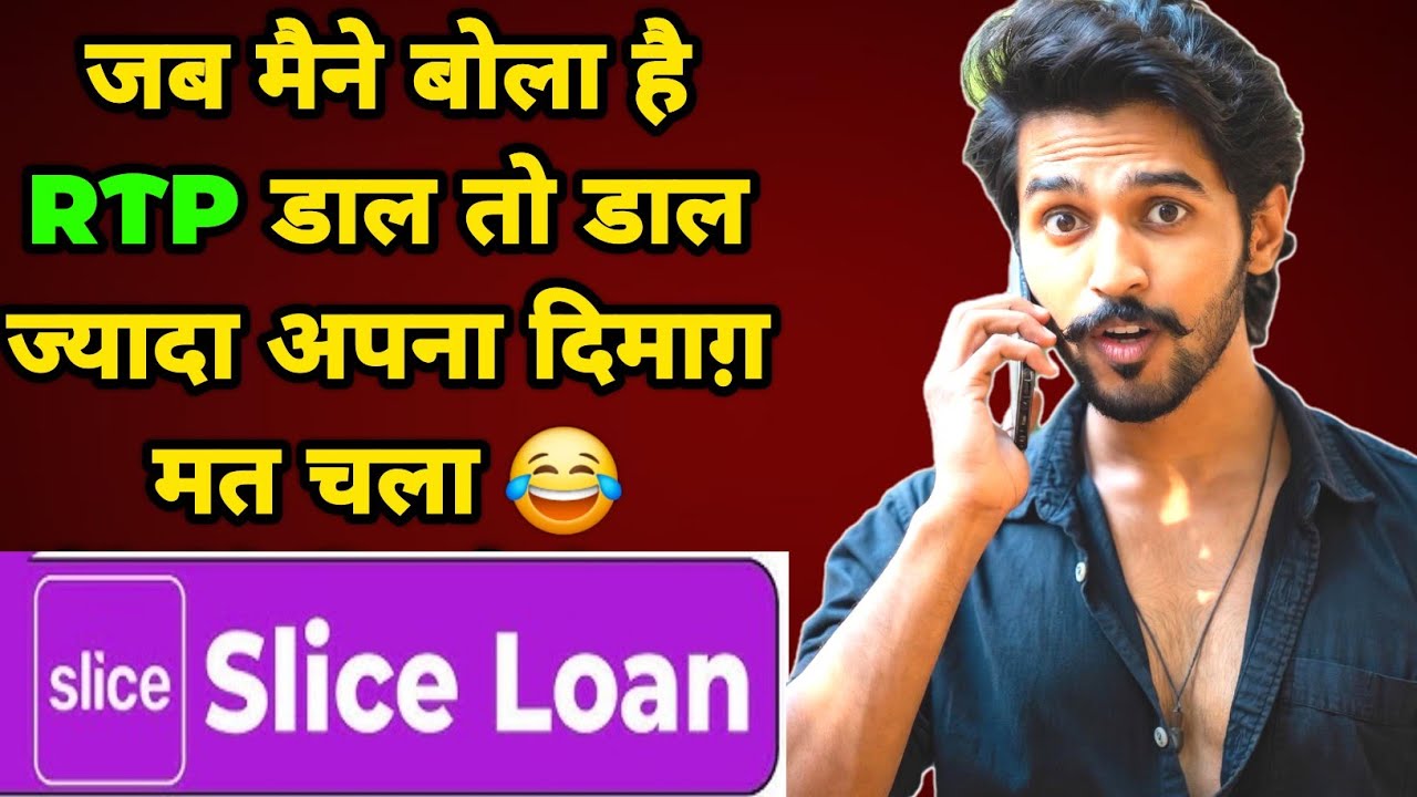 मैने जब बोला है RTP डालो तो डालो😂 | Slice Loan App Emi | Slice Loan Recovery Agent | Loan Home Visit