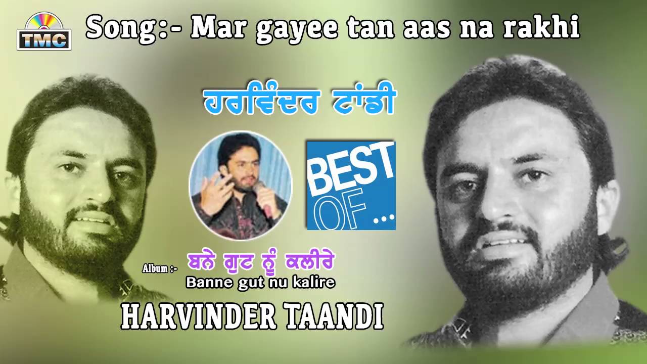 Punjabi Song | Mar Gye Ta Aas Na Rakhi | Harvinder Tandi | TMC