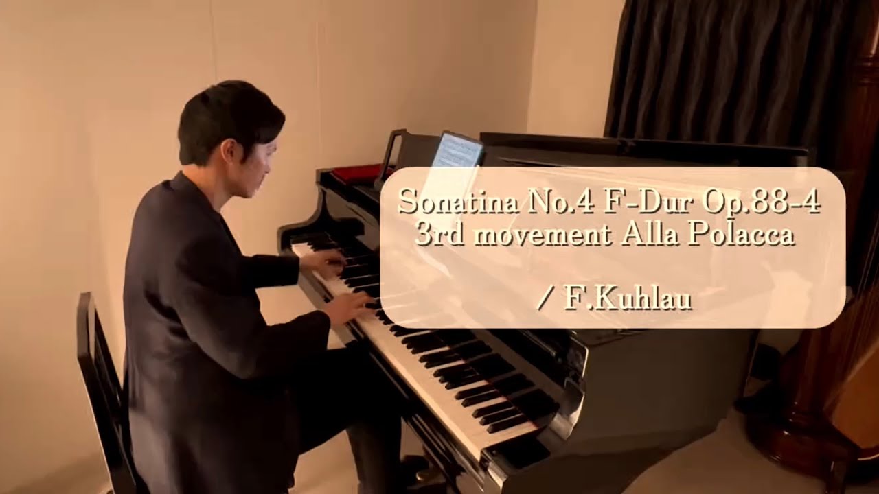〈Day621〉Sonatina No.4 F-Dur Op.88-4 3rd movement Alla Polacca  ソナチネ 第4番 ヘ長調 第3楽章 / F.Kuhlau