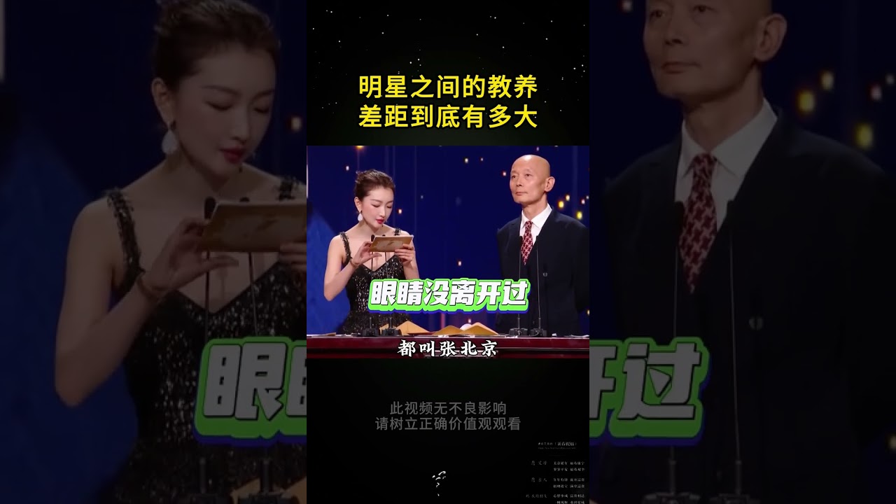 教养的差距到底有多大？一个画面你就知道了！#规矩 #教养 #好书分享