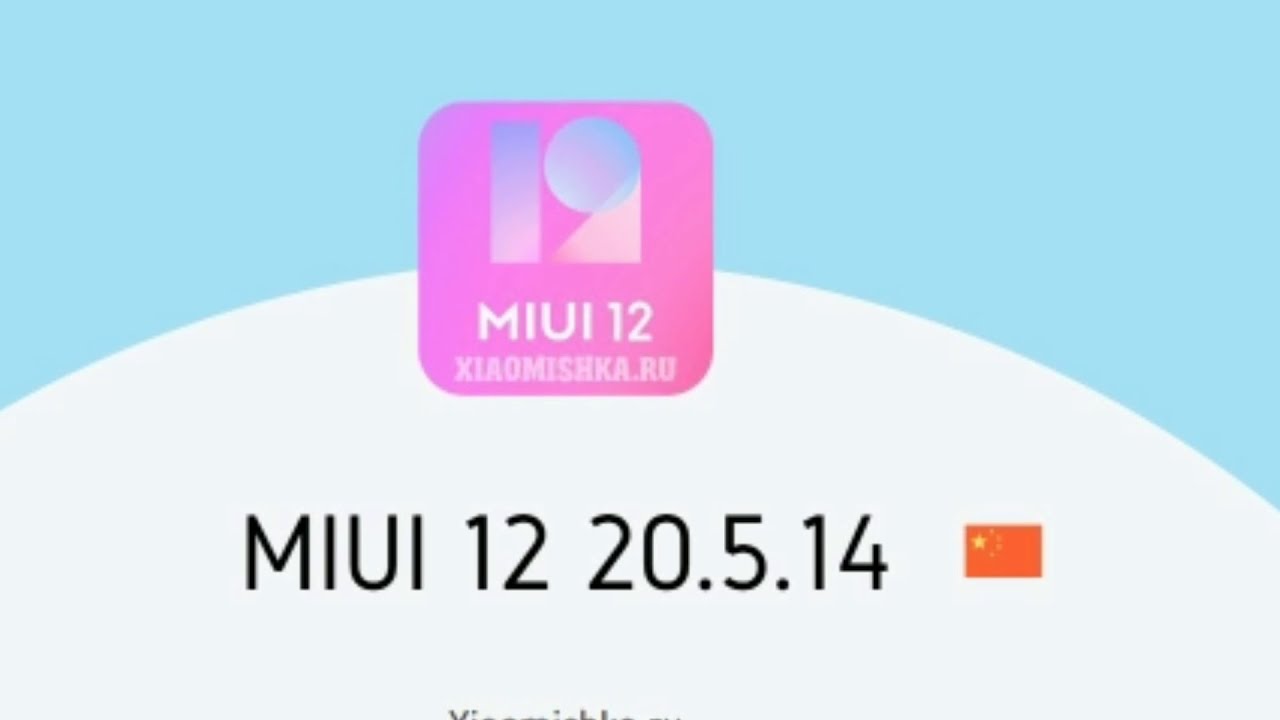 MIUI 12 IS COMING SOON!