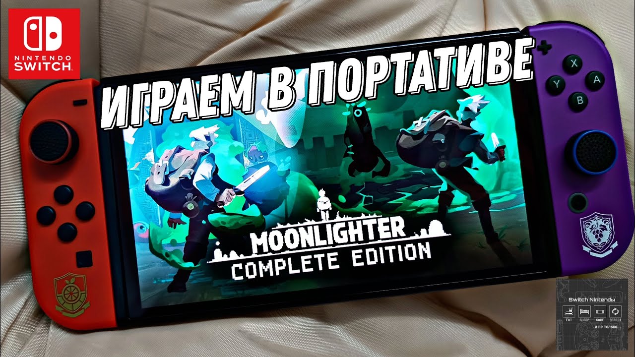 Moonlighter: Complete Edition - Nintendo Switch Oled Gameplay