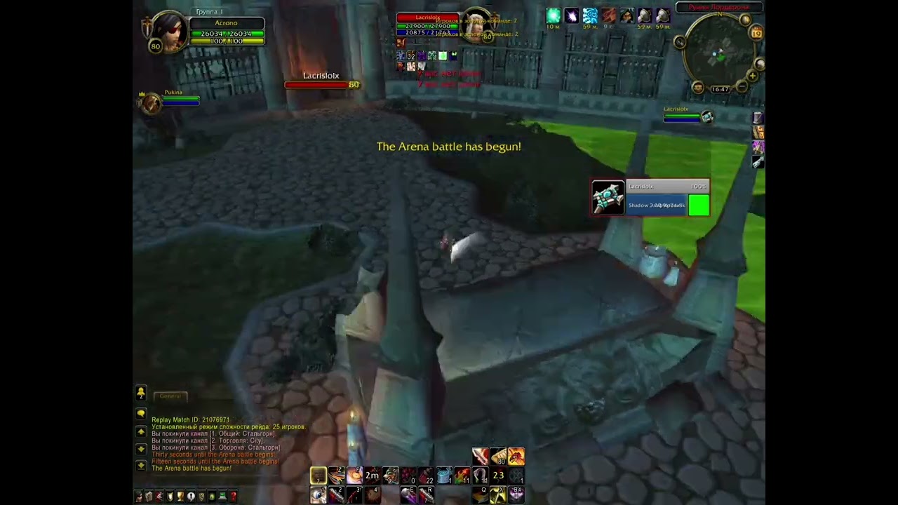 Combat rogue+Arcane mage pvp 3.3.5 very fun arena